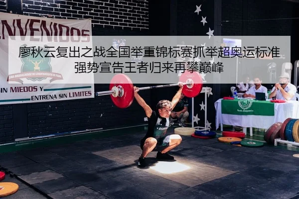liao-qiu-yun-fu-chu-zhi-zhan-quan-guo-ju-zhong-jin-biao-sai-zhua-ju-chao-ao-yun-biao-zhun-qiang-shi-xuan-gao-wang-zhe-2-605.jpg